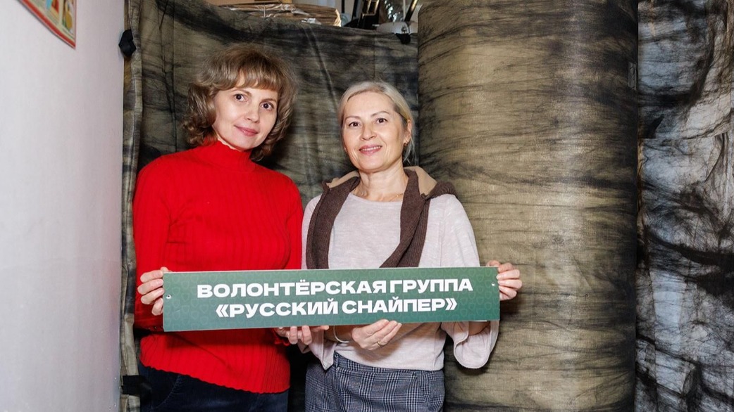 Столичные волонтеры осваивают выпуск средств защиты для участников СВО