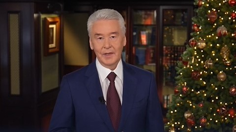 Сергей Собянин поздравил москвичей с Новым годом