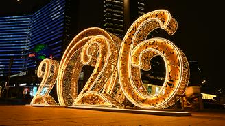 Погода на Новый год 2026 в Москве