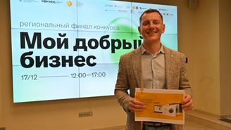 Социальные проекты бизнеса отметили наградами
