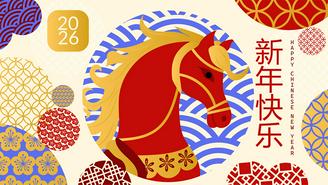 Оседлай удачу: как заставить Огненную лошадь работать на вас