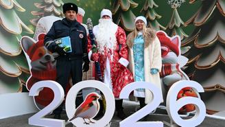 Полицейский Дед Мороз вручил подарки юным пешеходам