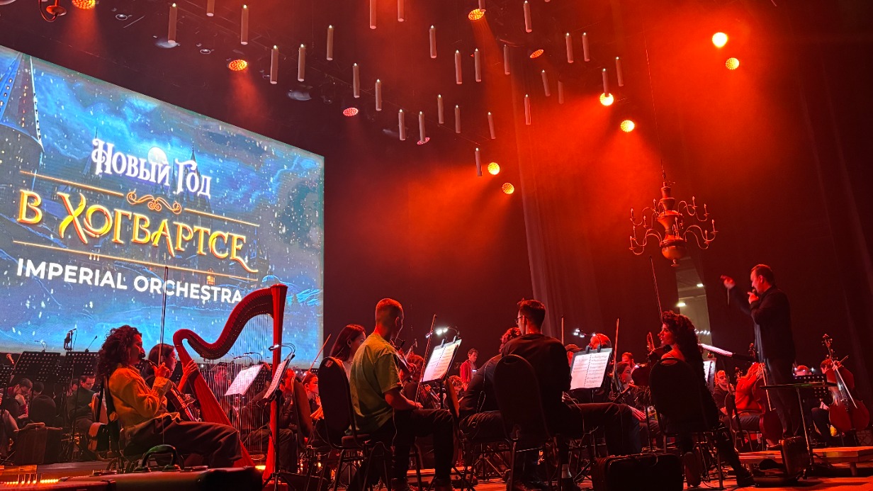 Мир волшебства оживает благодаря музыке