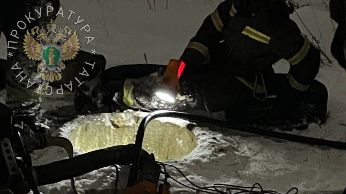Двое 10-летних детей погибли при падении в колодец рядом с горкой в Татарстане