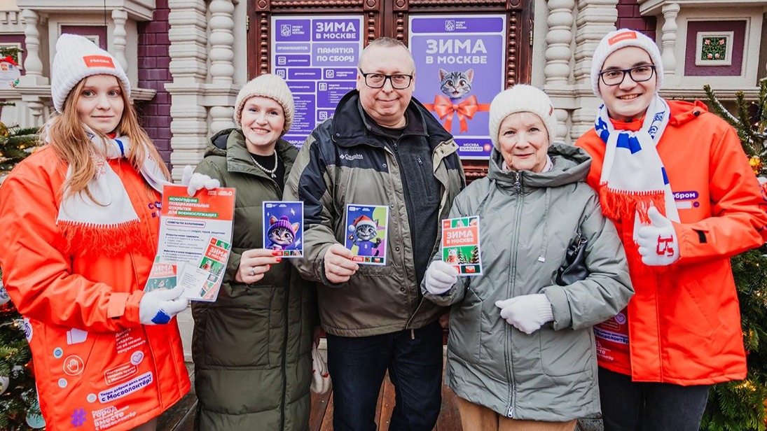 На площадках «Зимы в Москве» собрали более пяти тысяч подарков для бойцов СВО
