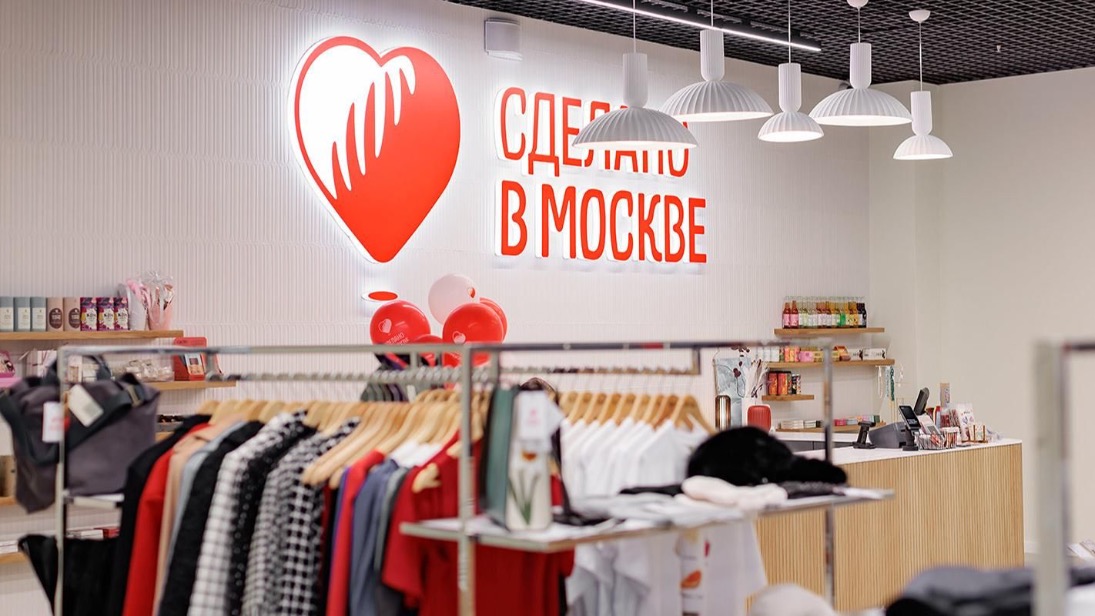 Столичные бренды делают скидки на товары в магазинах проекта «Сделано в Москве»
