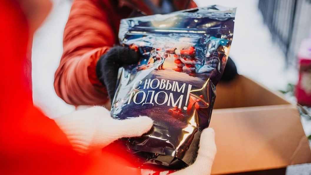 Москвичи поддержали бойцов СВО в рамках акции «С наступающим наступающих!»