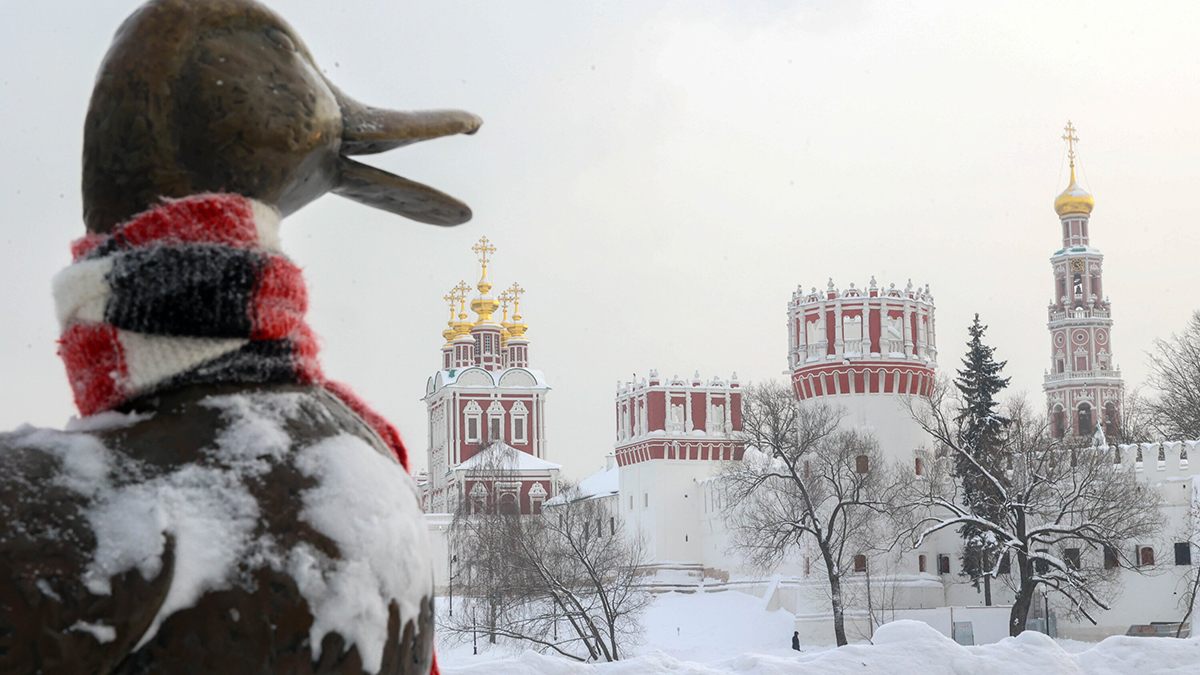 Погода в Москве 18 января 2026 года
