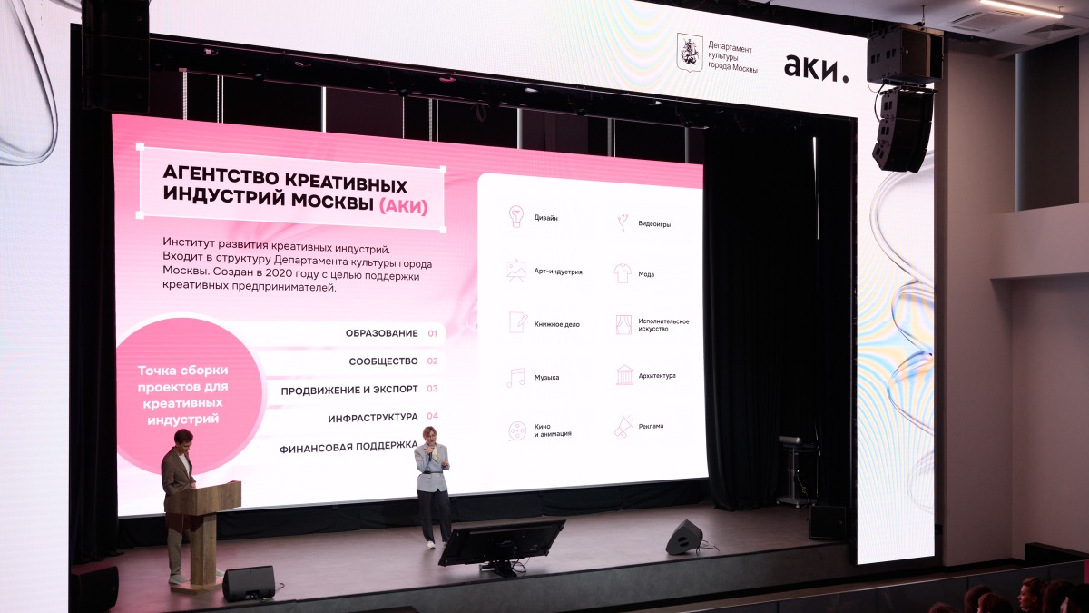 Сергунина: Столичный «Дизайн-цех» объединил сотни представителей креативных индустрий