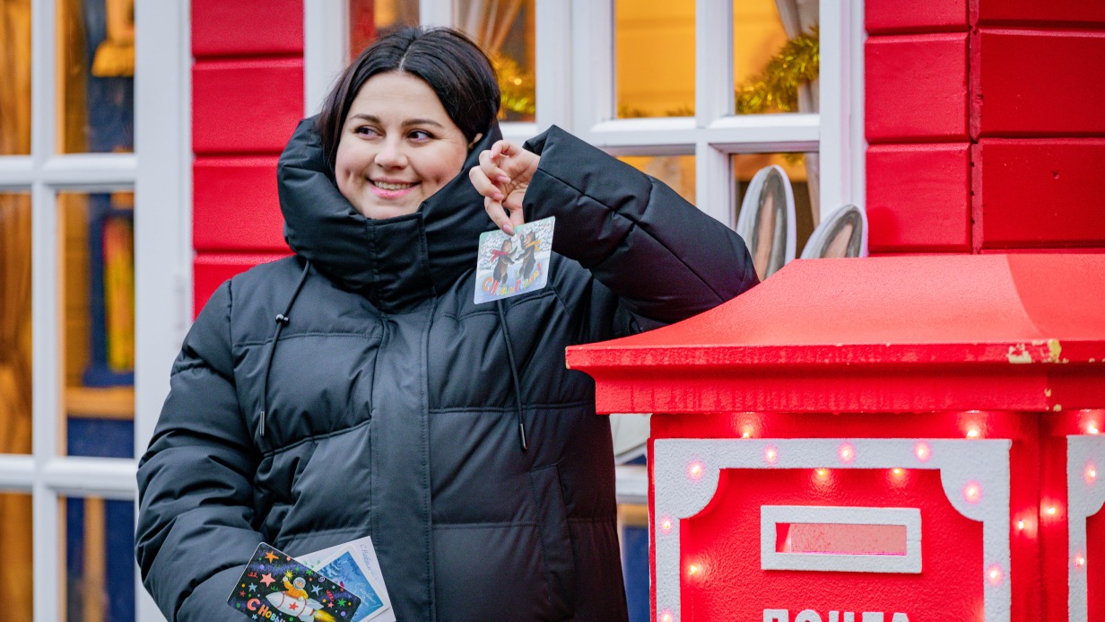 Более 270 тысяч открыток отправили москвичи через «Зимнюю почту» за месяц