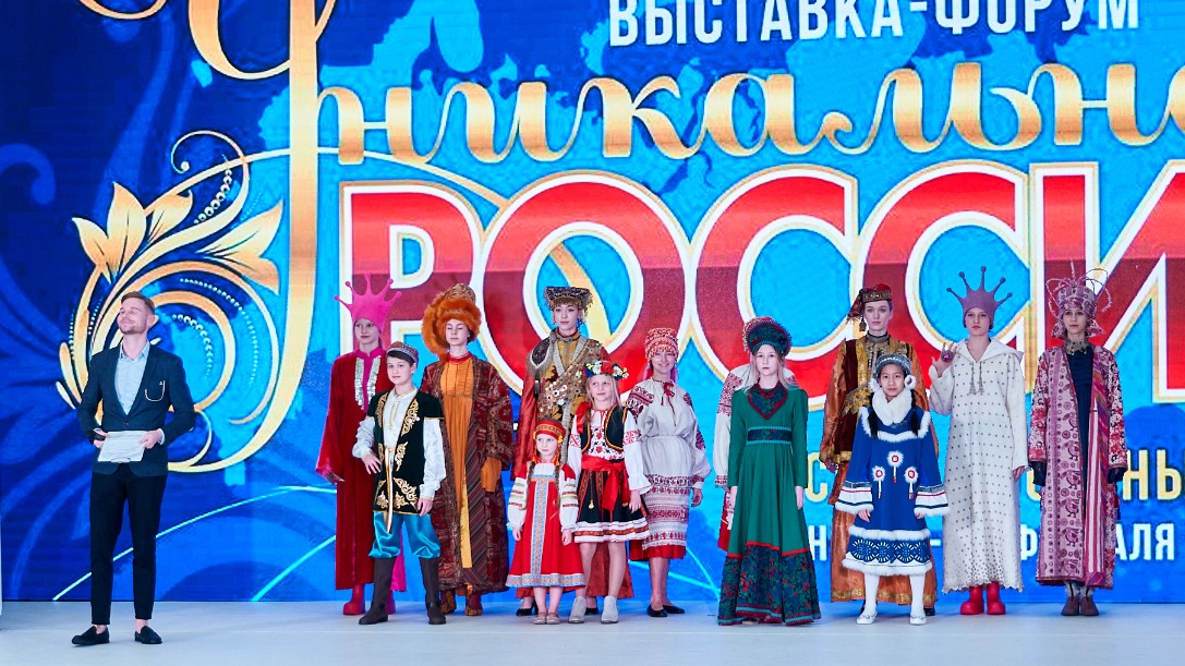На выставке «Уникальная Россия» подведут итоги нескольких конкурсов