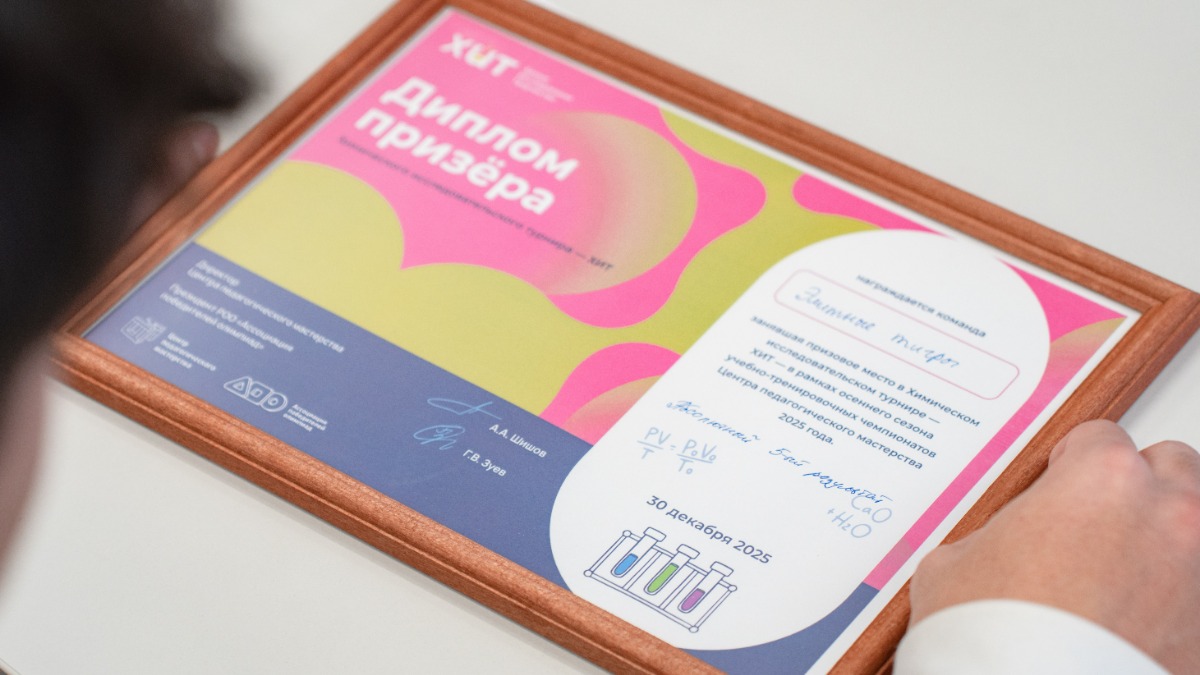 Из учеников — в тренеры: как выпускники московских олимпиадных сборных возвращаются, чтобы готовить новых чемпионов