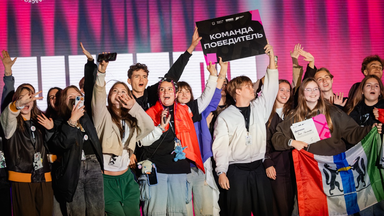 Запущена регистрация на юбилейный форум «ШУМ»