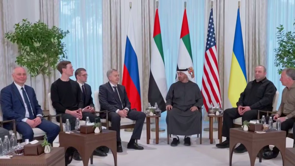Появились первые кадры встречи делегаций России, США и Украины в Абу-Даби