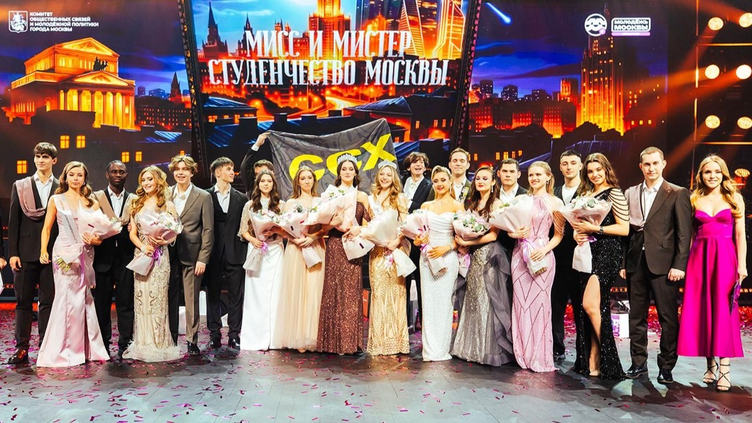 Мероприятия ко Дню студента посетили более 500 тысяч молодых москвичей