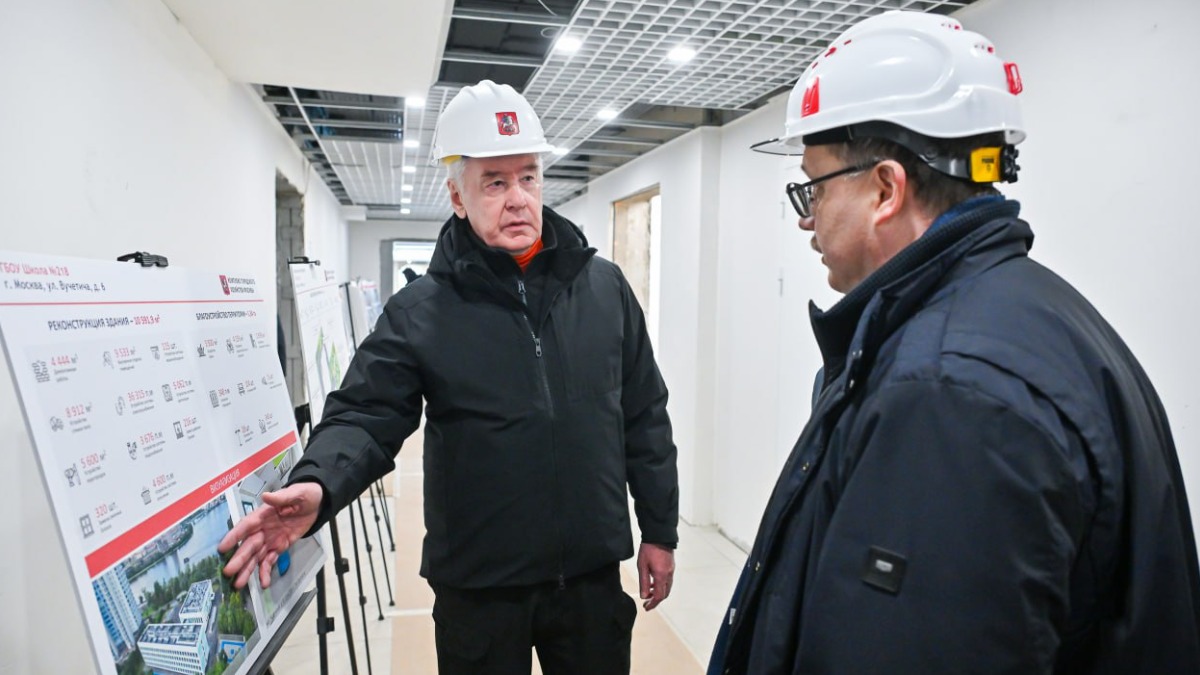 Сергей Собянин рассказал о реконструкции здания школы № 218 