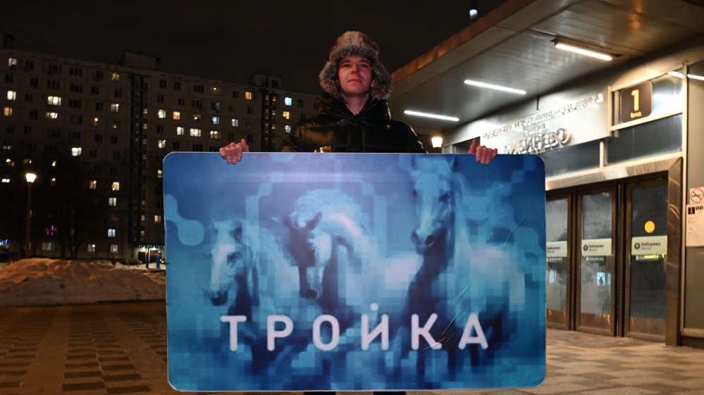 Москвич Андрей Сорокин со своей полностью рабочей гигантской картой «Тройка» у станции метро «Бибирево»