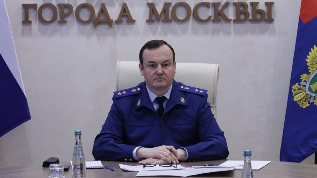 Прокурор Москвы Максим Жук провел первый в 2026 году личный прием населения