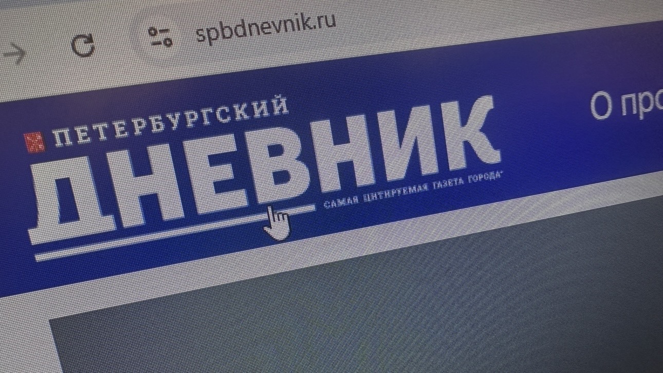 У Финляндского вокзала раздали блокадный номер «Петербургского дневника»