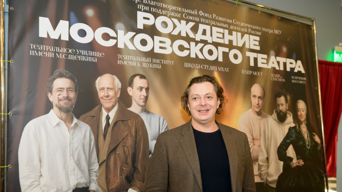 Заслуженный артист РФ, директор Музея МХАТ Павел Ващилин в Театре на Страстном на торжественном вечере «Рождение московского театра», посвященном 270-летию со дня основания Иваном Шуваловым первого общедоступного театра в стенах Московского университета