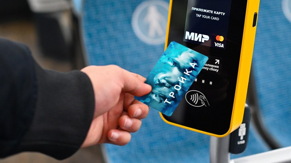 В Дептрансе Москвы разъяснили правила оплаты проезда в городском транспорте