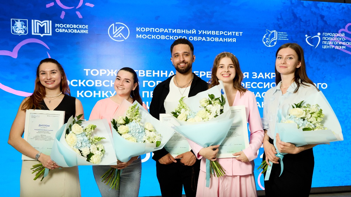 Ракова рассказала о старте приема заявок на главный педагогический конкурс Москвы