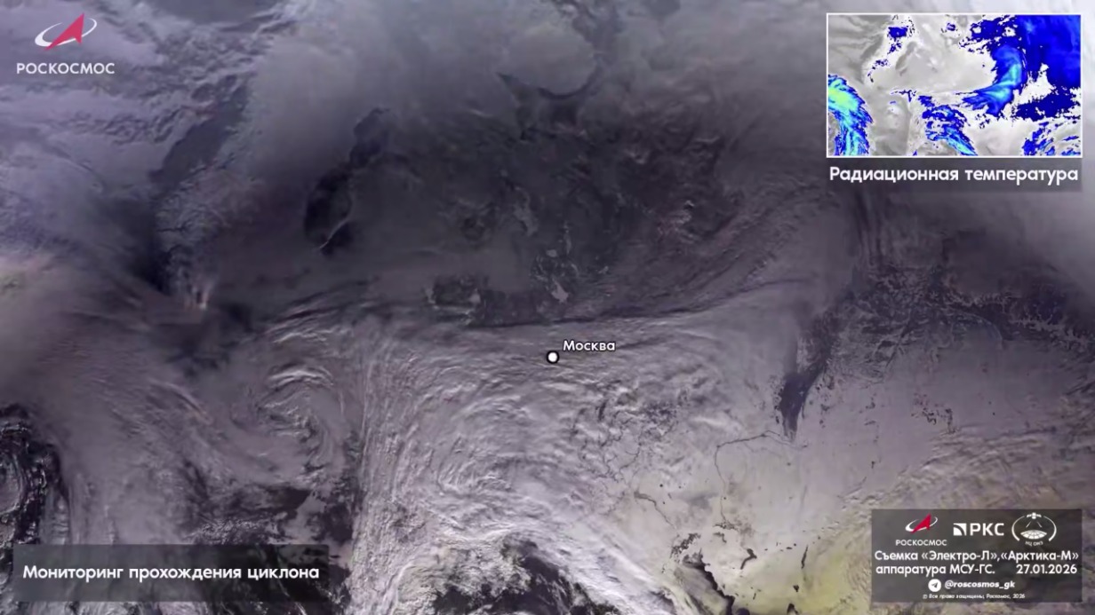 Роскосмос показал новые снимки циклона, который принес в Москву снегопады