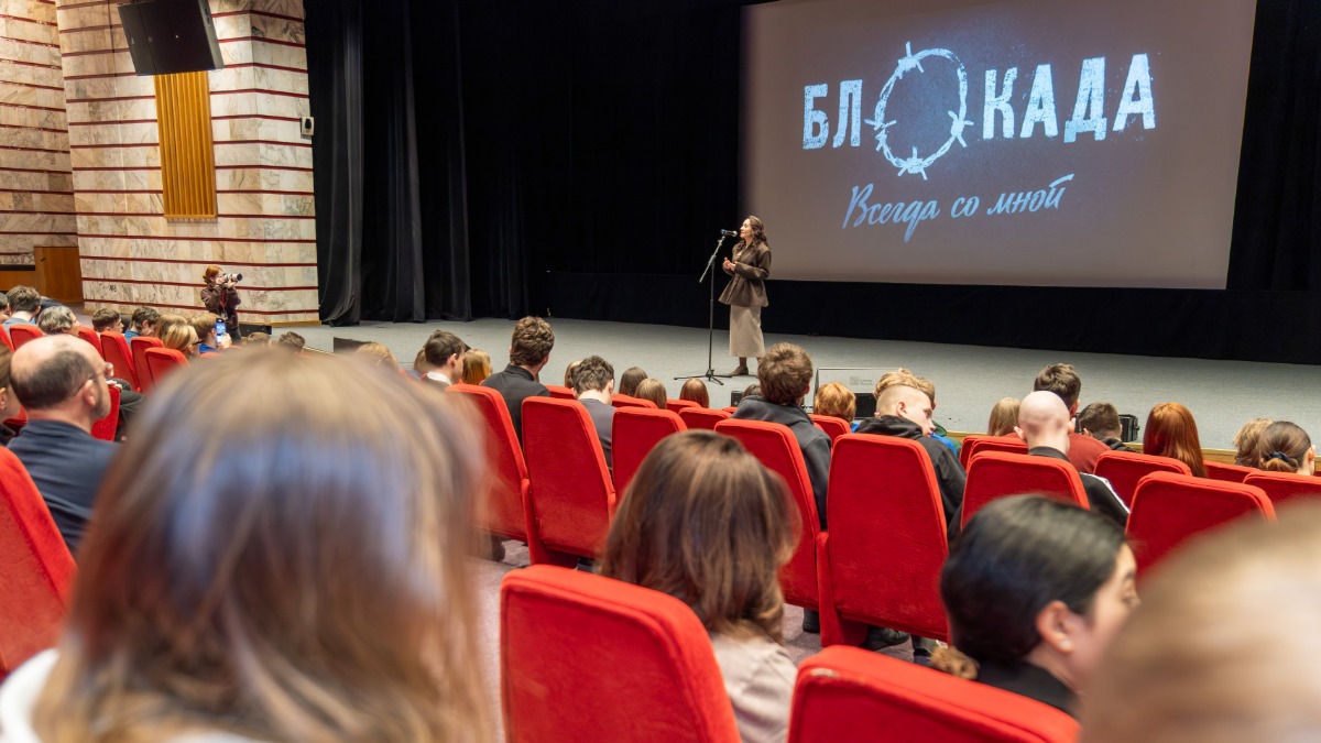 Музей Победы организовал показ фильма «Блокада. Всегда со мной» почти в 50 регионах России  