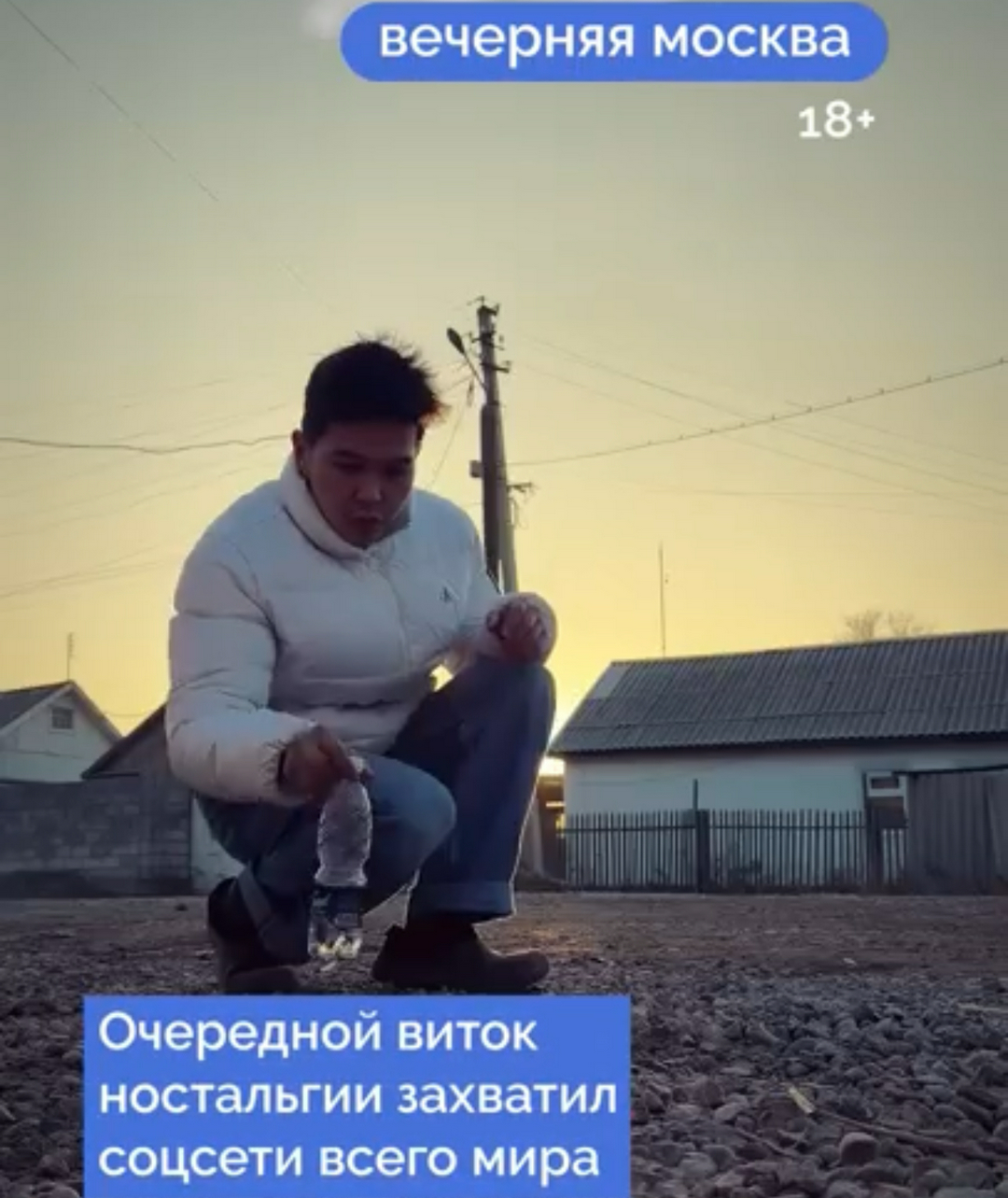 Зумеры вернули 2016 год