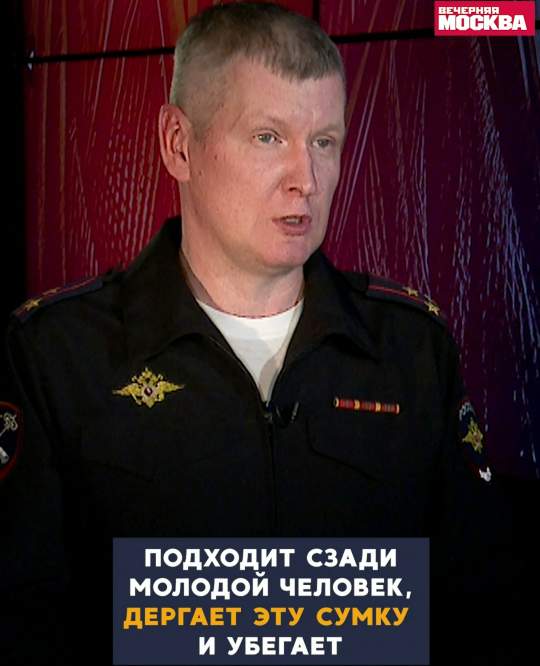 Полицейский с Петровки. Выпуск 53