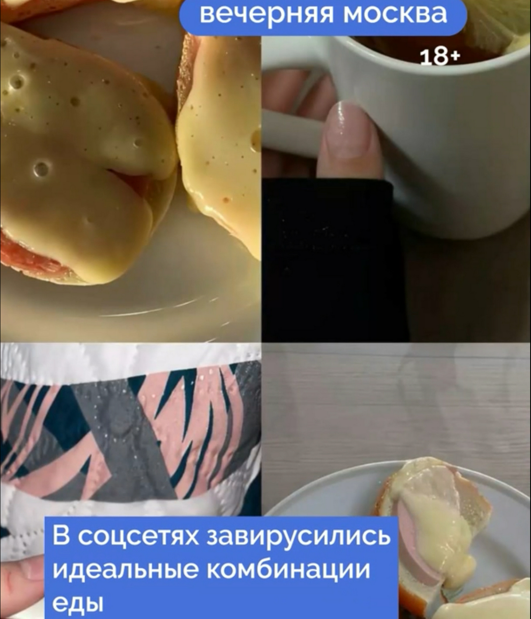 Вкусный стандарт: идеальные сочетания блюд