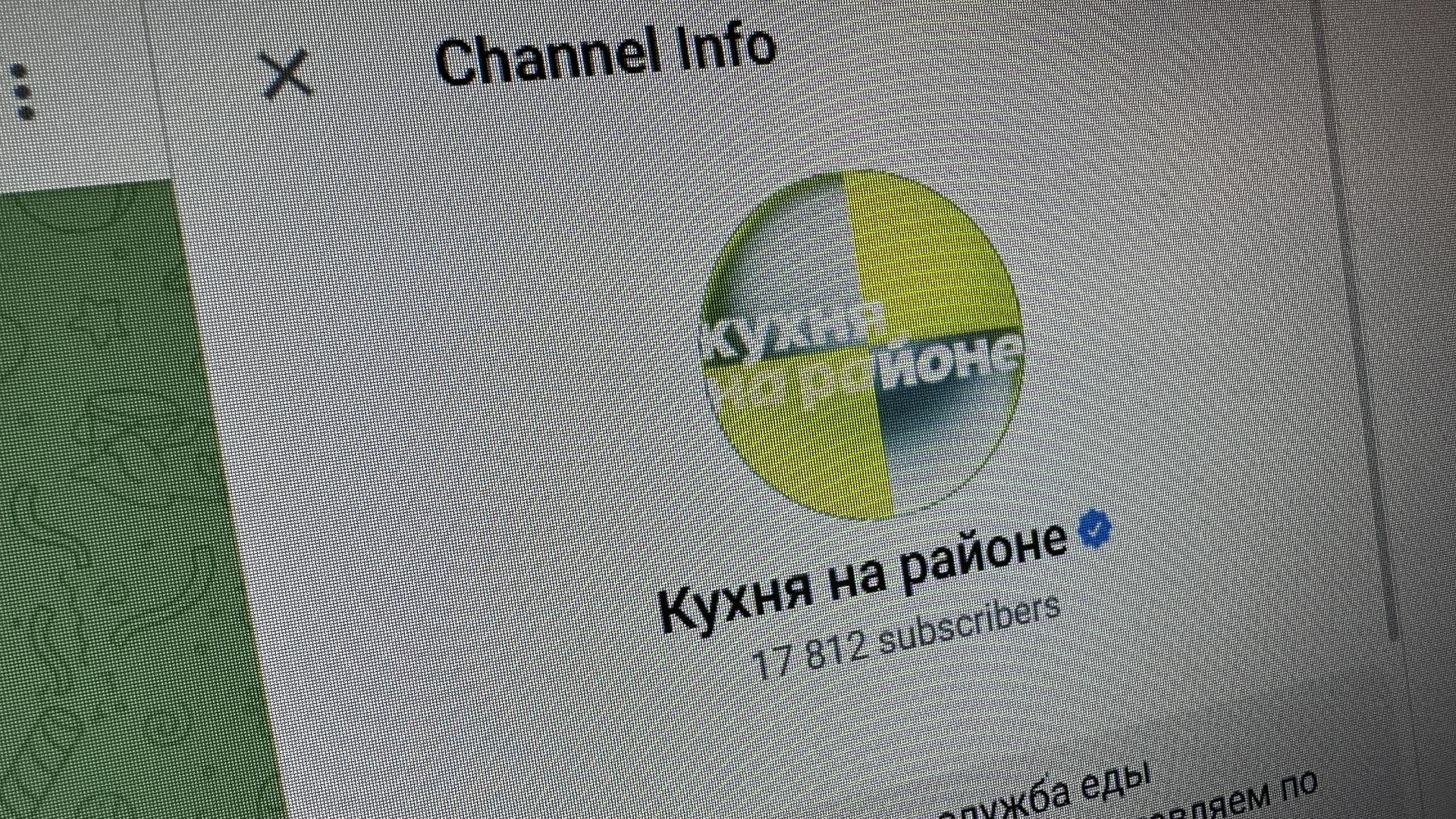 «112»: Налоговая заблокировала счета сервиса доставки «Кухня на районе»