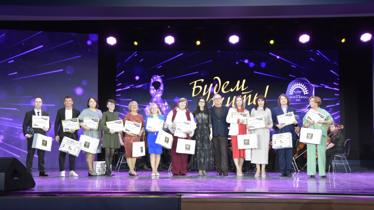 Столичные учителя госпитальных школ стали лауреатами всероссийской премии «Будем жить»