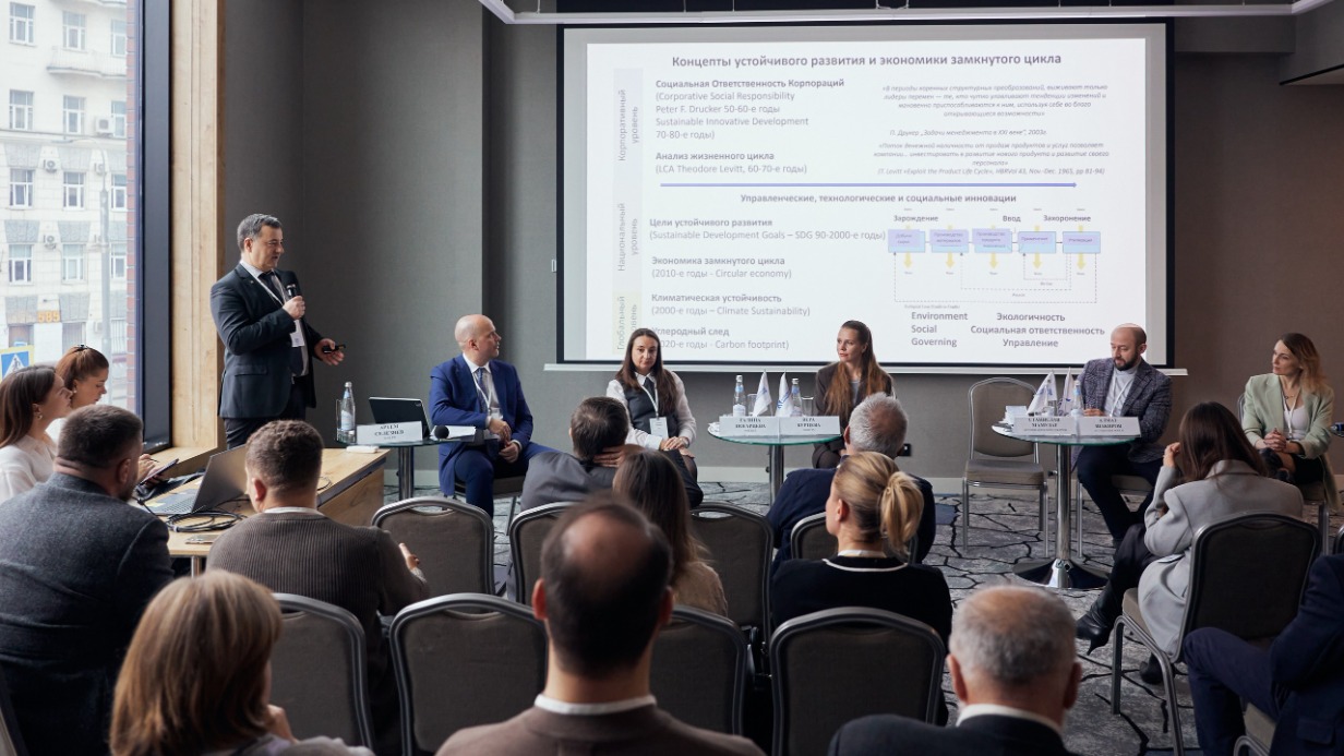 Эксперты обсудят организацию «зеленых» цепочек поставок в бизнес-процессах