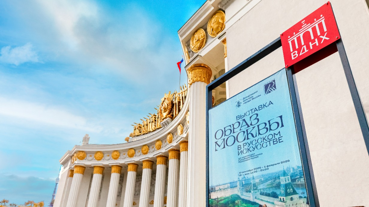 Выставка «Образ Москвы в русском искусстве» получила множество позитивных отзывов и благодарностей