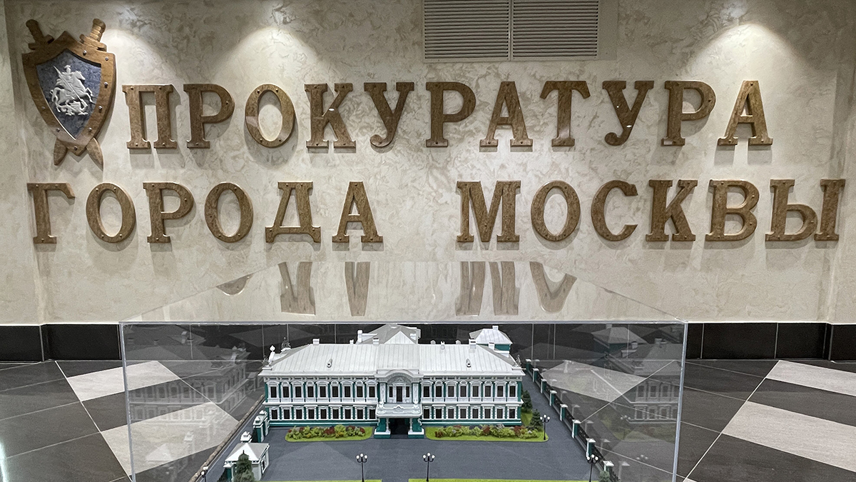 Прокуратура контролирует проверку по факту гибели рабочего на стройке в Москве