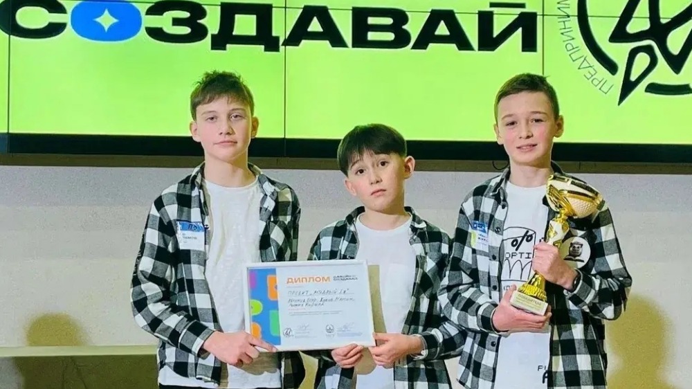 Учащиеся 6-го класса школы № 338: Кирилл Рыжих, Егор Абрамов и Максим Жуков выступили в категории «Бизнес Стартап» и стали обладателями гранта первой степени