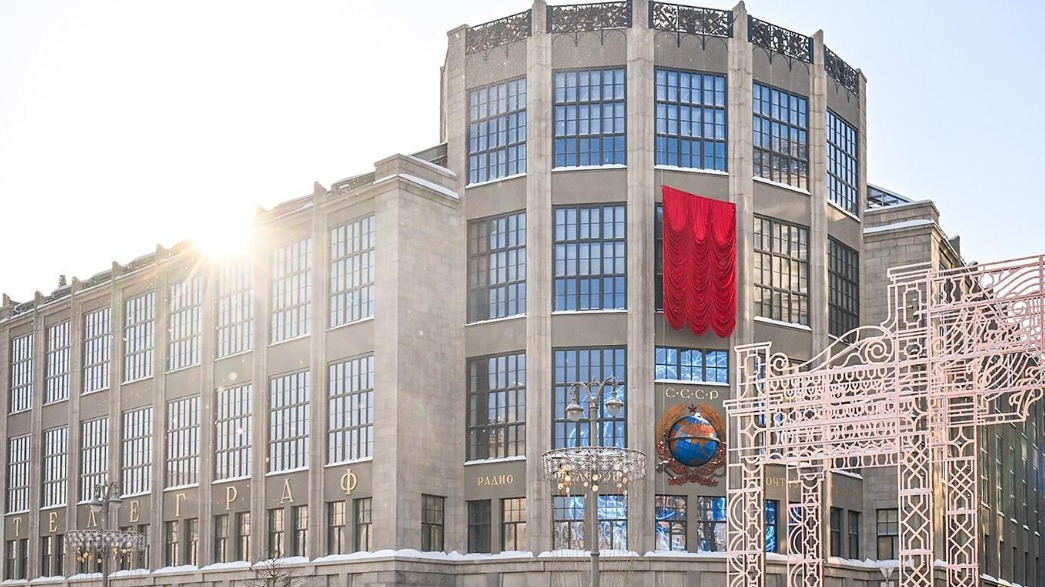 Собянин сообщил о завершении реставрации фасадов Центрального телеграфа