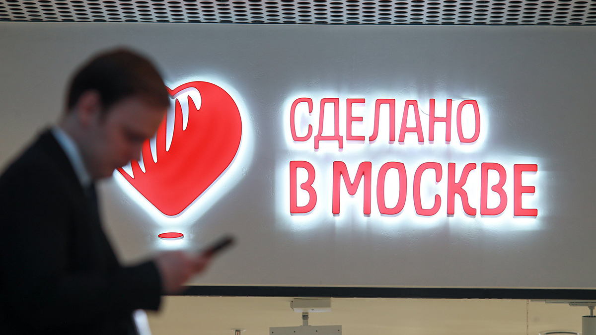Проект «Сделано в Москве» организовал экскурсию для детей участников СВО