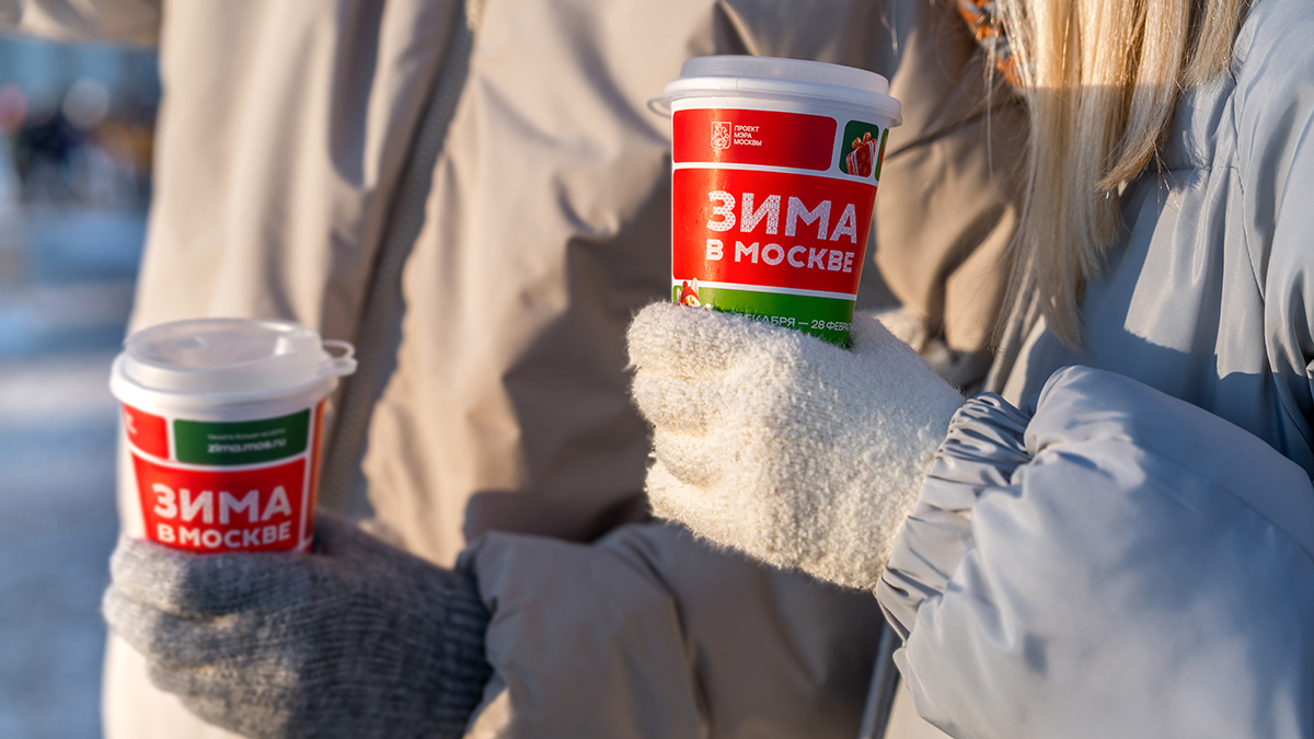 Опрос ВЦИОМ: Проект «Зима в Москве» помогает людям стать добрее
