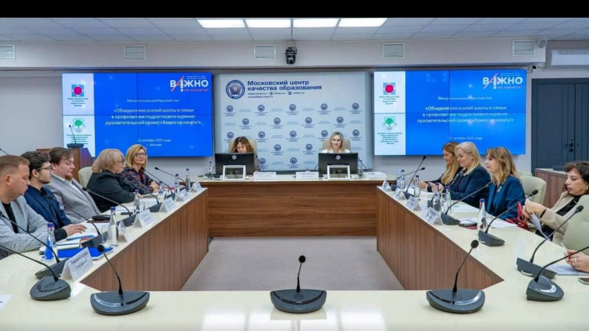 В столице стартовал просветительский проект «Важно не начать!», адресованный учителям и родителям