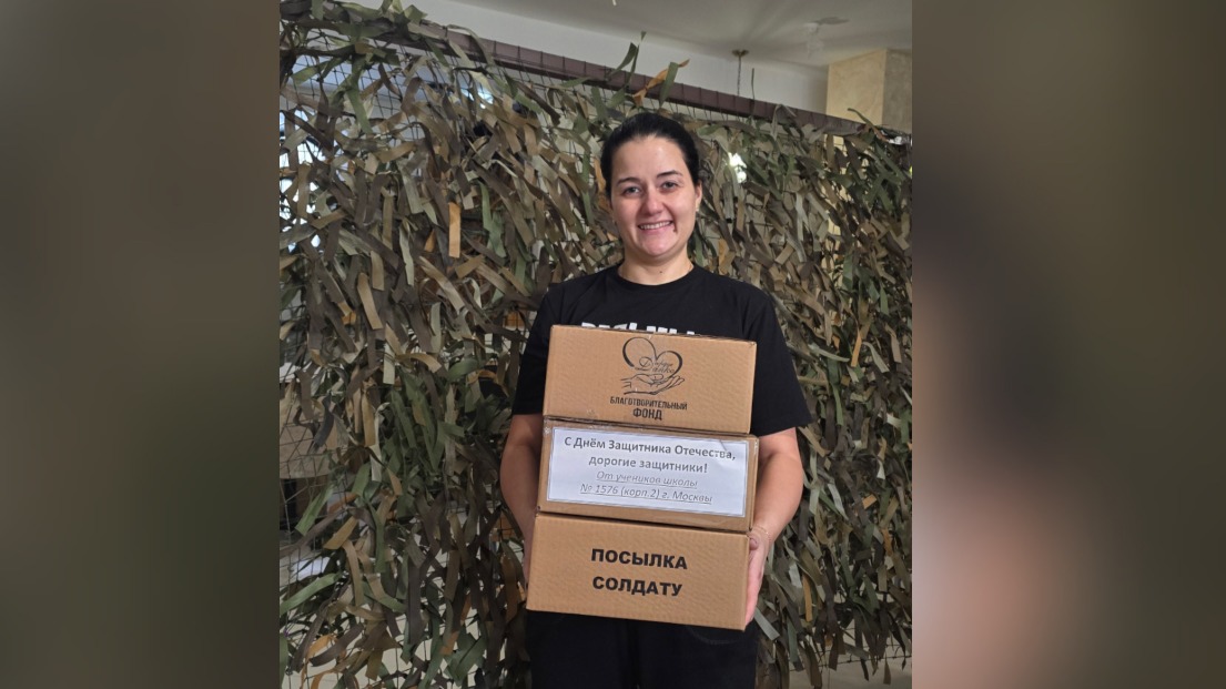 Руководитель фонда «Сердце Данко» Мария Хорычева складывает подарки для бойцов