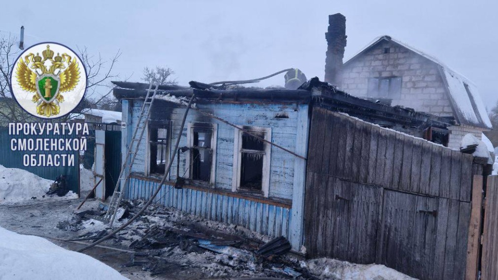 Семья из трех человек погибла при пожаре в частном доме в Смоленской области