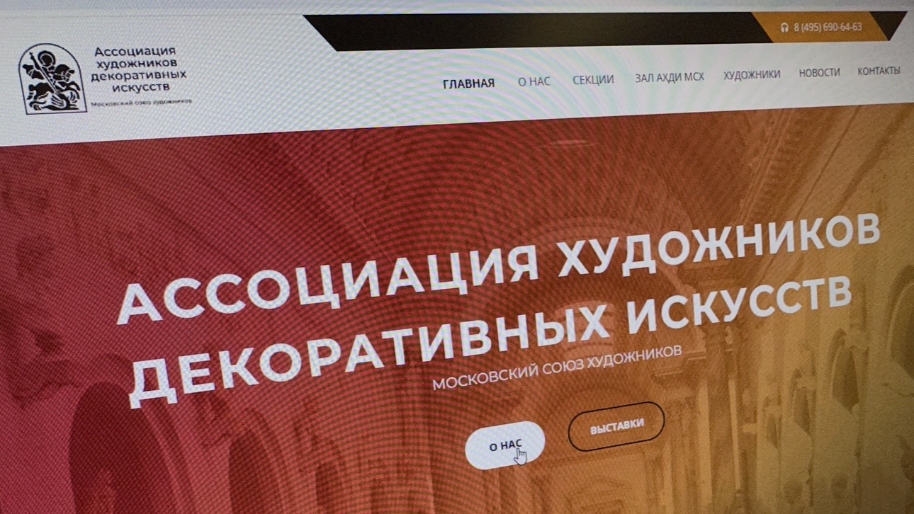 Выставка «Открытие. ОТК. Метамодерн» пройдет в Москве с 15 по 26 февраля