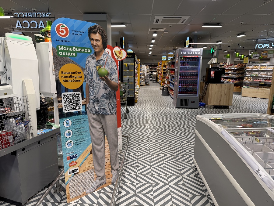 Прохор Шаляпин приглашает гостей «Пятерочки» на Мальдивы