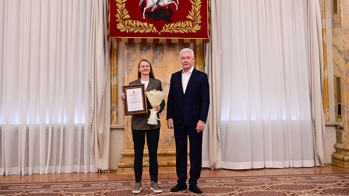 Сергей Собянин вручил городские премии молодым ученым 