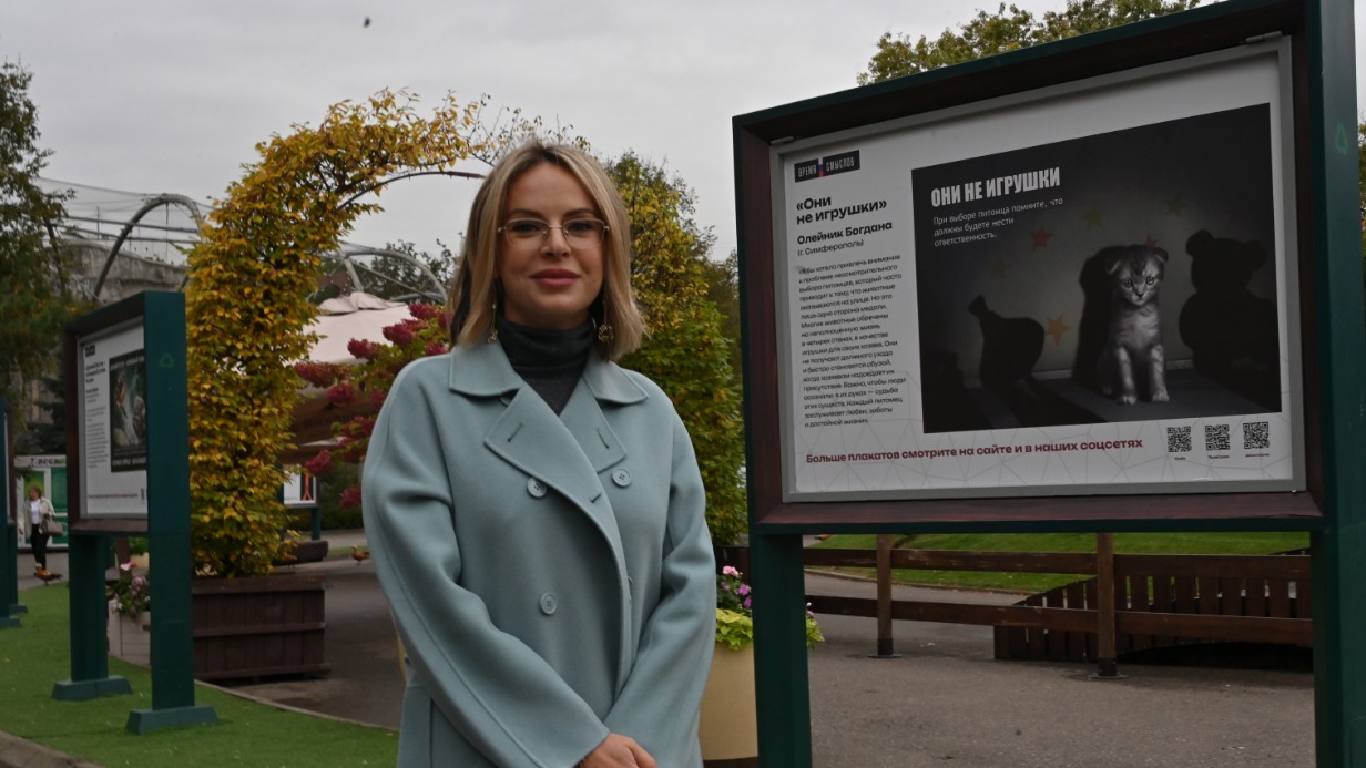 Генеральный директор Московского зоопарка Светлана Акулова подчеркивает, что миссией одного из крупнейших зоосадов всего мира становится экологическое просвещение и сохранение редких видов