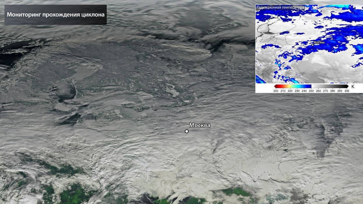 Роскосмос показал спутниковый снимок снежного циклона над Москвой