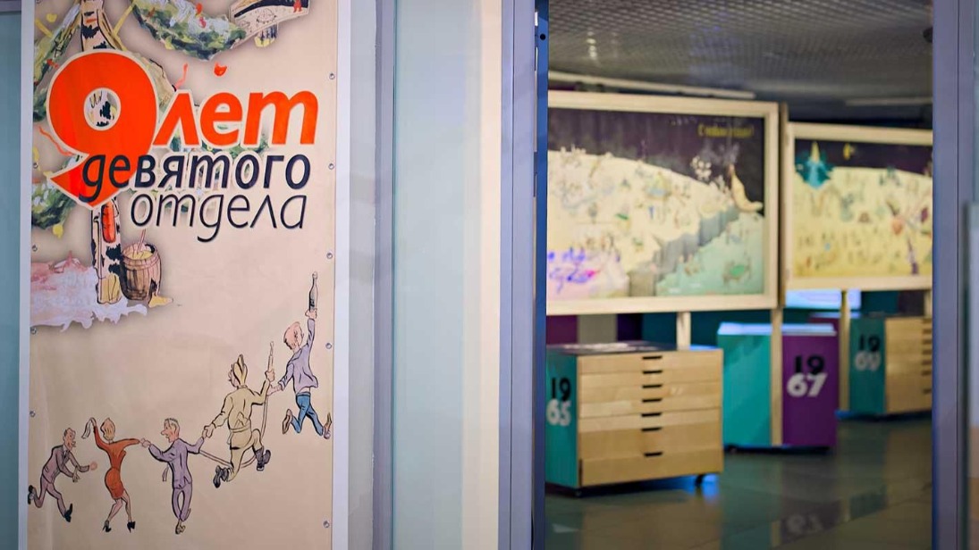 «Мосбилет» приглашает москвичей на новую выставку в Музее космонавтики