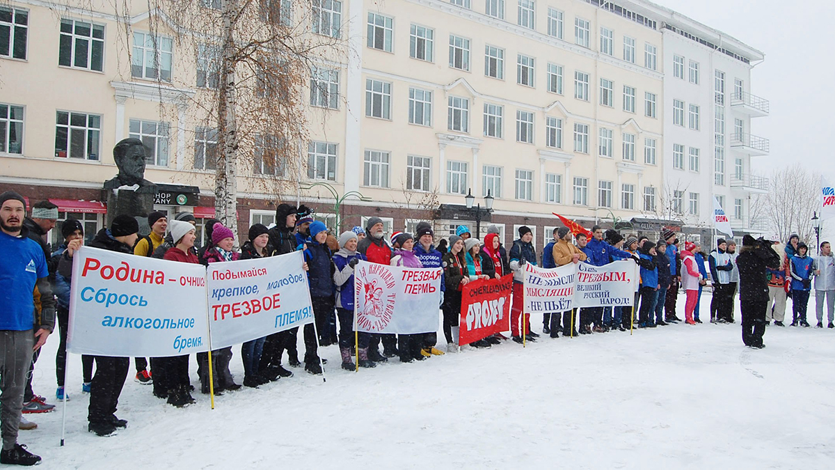 «Трезвую пробежку» 23 февраля отменили в Перми из-за нехватки желающих
